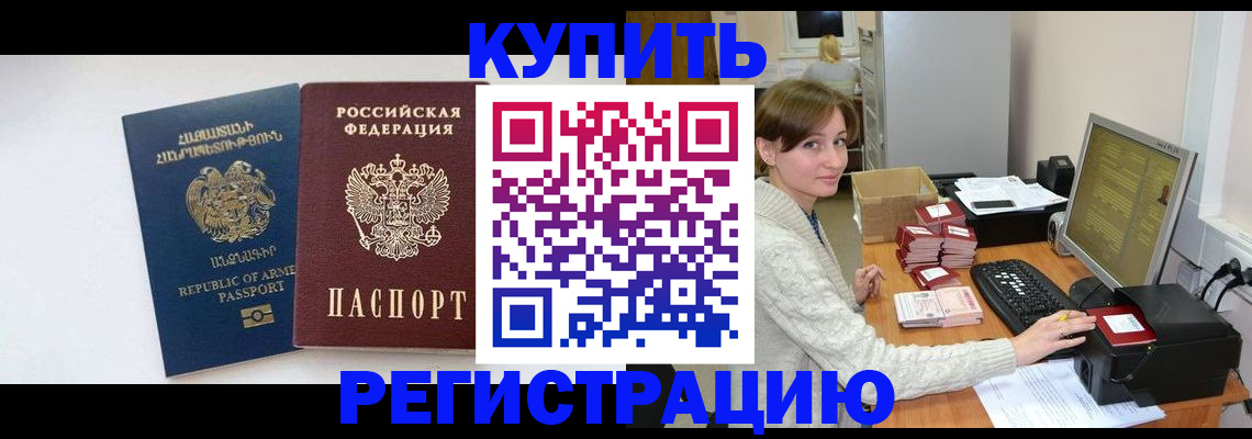 пропишу в квартире в Павловском Посаде