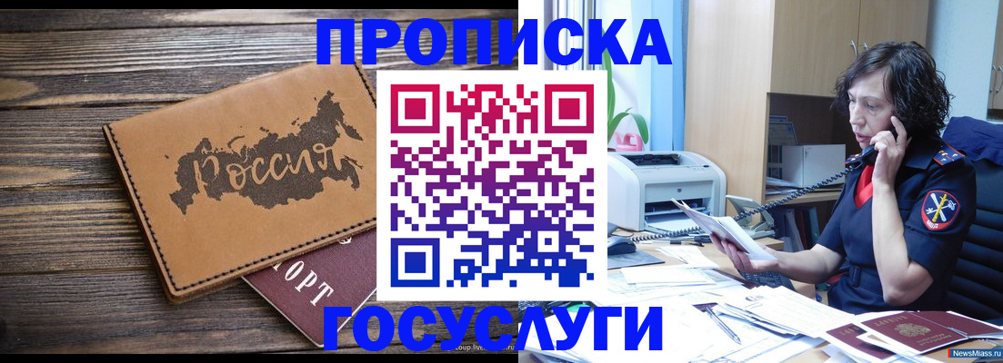 регистрация для дет. сада в Павловском Посаде